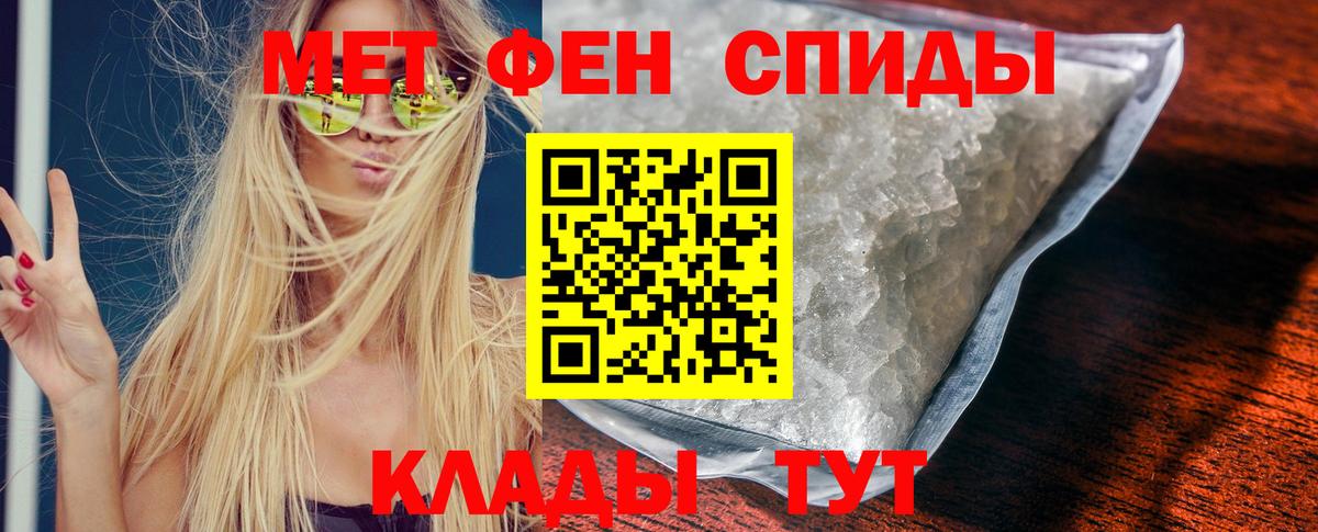 MEGA ссылки  Amphetamine  Нововоронеж  Вход с VPN  Amphetamine 97%  АМФ 