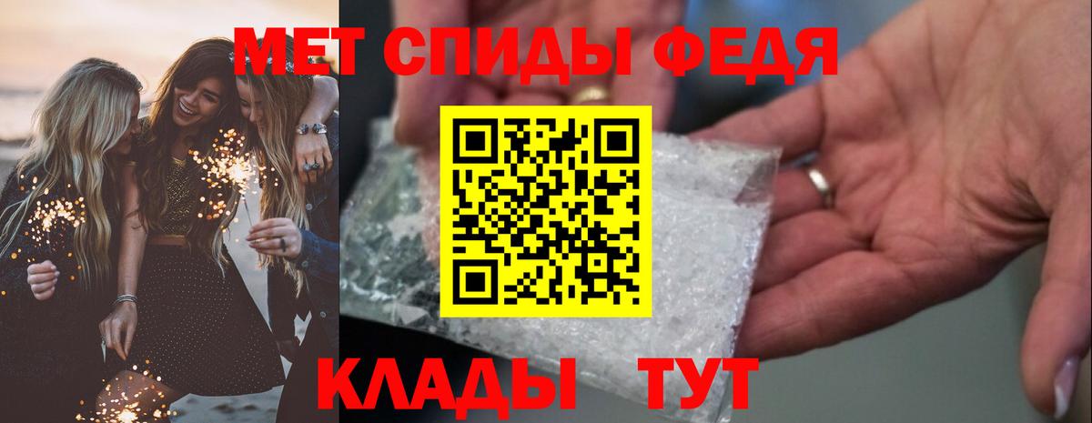 Amphetamine 97% Нововоронеж