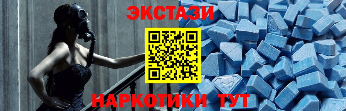 kraken   Ecstasy louis Vuitton  Вход с VPN  Нововоронеж 