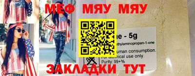 прущий лед Бугуруслан