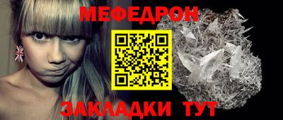 прущий лед Бугуруслан