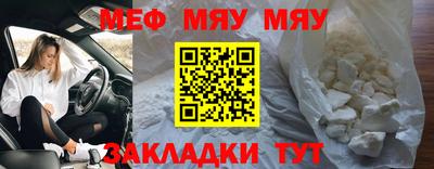 прущий лед Бугуруслан
