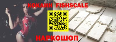 кокаин колумбия Будённовск