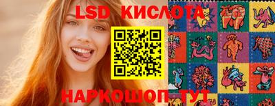 прущий лед Бугуруслан