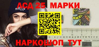прущий лед Бугуруслан
