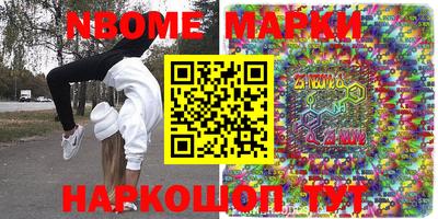 прущий лед Бугуруслан