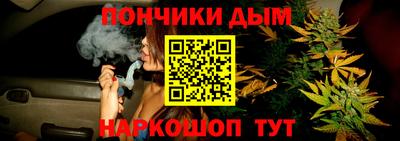 прущий лед Бугуруслан