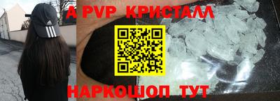 прущий лед Бугуруслан