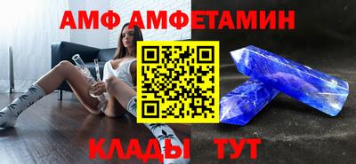 прущий лед Бугуруслан