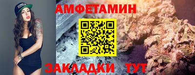 прущий лед Бугуруслан