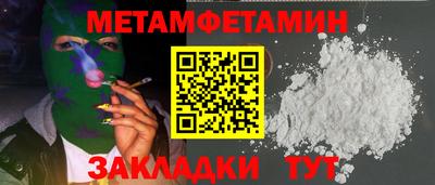 гидропоника Бузулук