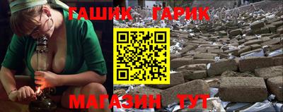прущий лед Бугуруслан