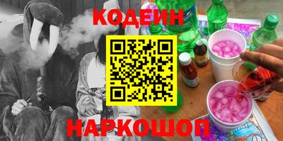 кокаин колумбия Будённовск