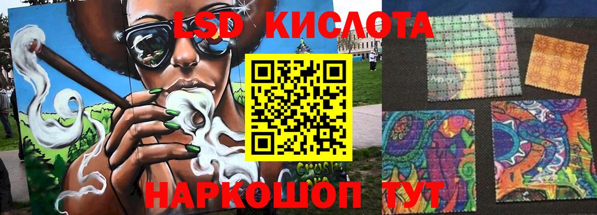 Нововоронеж  ЛСД экстази кислота  ЛСД экстази ecstasy  Вход с VPN 