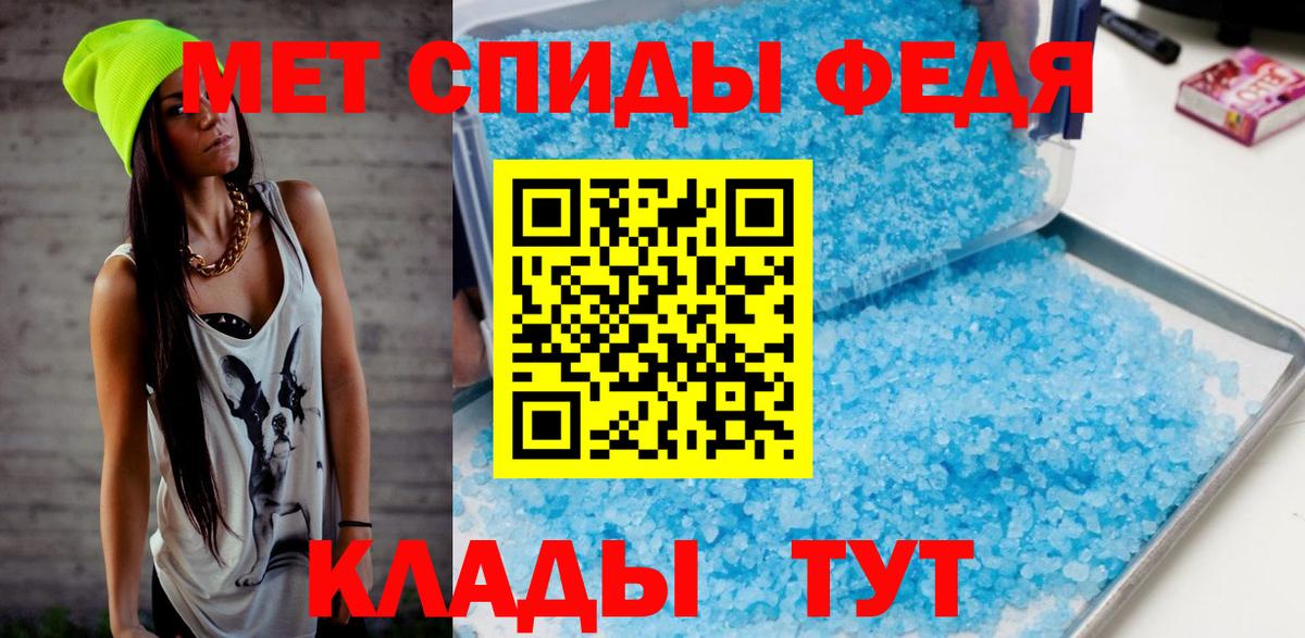 Метамфетамин Декстрометамфетамин 99.9% Нововоронеж