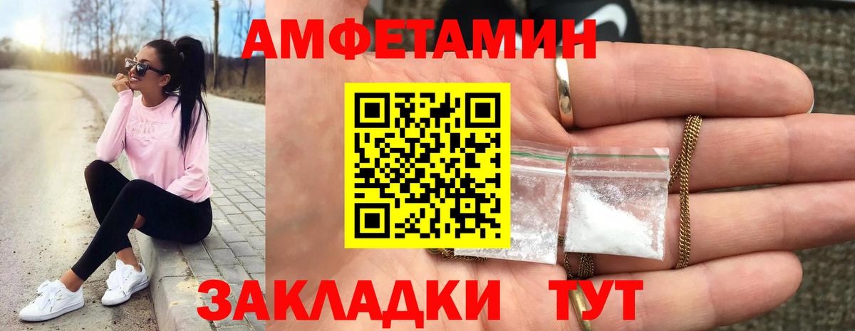 МЕТАМФЕТАМИН Methamphetamine  МЕТАМФЕТАМИН Methamphetamine  Метамфетамин  Нововоронеж  Вход с VPN 