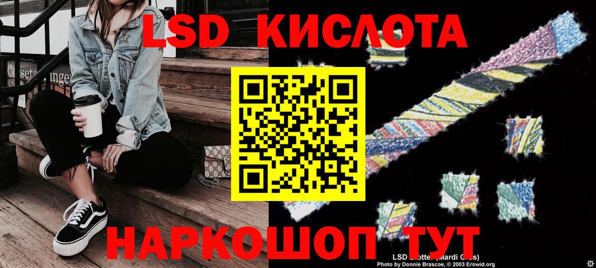 Марки 25I-NBOMe 1,8мг Нововоронеж